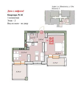 Квартира 61,1 м², 1-комнатная - изображение 1