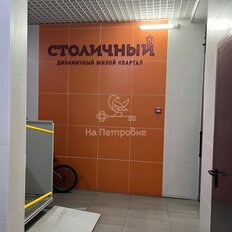 Квартира 33,1 м², 1-комнатная - изображение 3