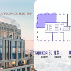 Квартира 158 м², 4-комнатная - изображение 2