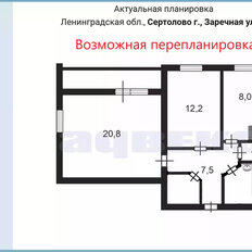 Квартира 54,7 м², 2-комнатная - изображение 3