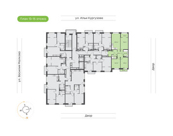 Квартира 80,6 м², 4-комнатная - изображение 2