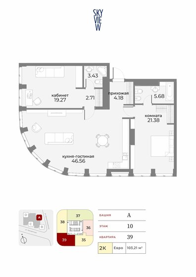 103,2 м², 3-комнатные апартаменты 94 477 608 ₽ - изображение 1