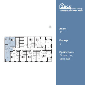 66,4 м², 3-комнатная квартира 22 745 320 ₽ - изображение 26