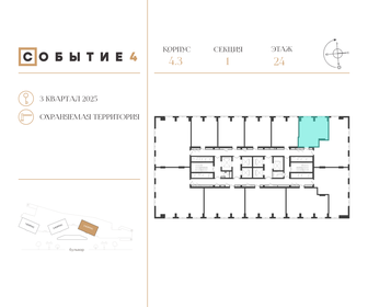 Квартира 46,6 м², 1-комнатная - изображение 2