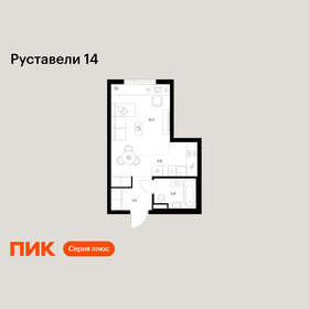 Квартира 28,2 м², студия - изображение 1