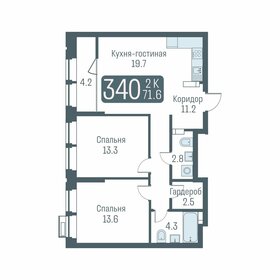 Квартира 69,5 м², 3-комнатная - изображение 1