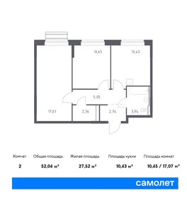 Квартира 52 м², 2-комнатная - изображение 1