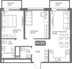 Квартира 52,5 м², 2-комнатная - изображение 1