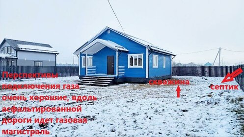 40 м² таунхаус, 2,7 сотки участок 3 100 000 ₽ - изображение 39