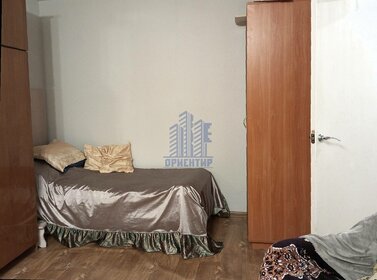 37,8 м², 2-комнатная квартира 2 850 000 ₽ - изображение 33