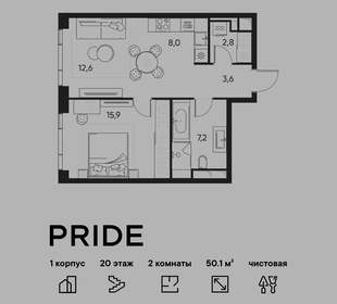 Квартира 50,1 м², 2-комнатная - изображение 1