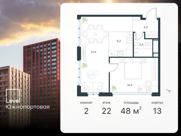 47,1 м², 3-комнатные апартаменты 14 989 102 ₽ - изображение 39