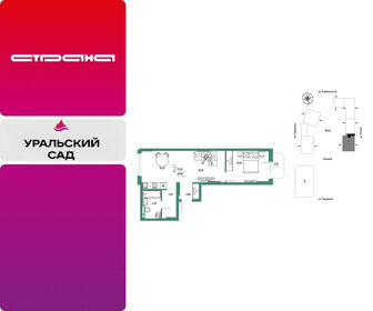 Квартира 51,4 м², 2-комнатная - изображение 1