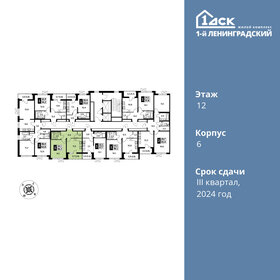 Квартира 38,2 м², 1-комнатная - изображение 2