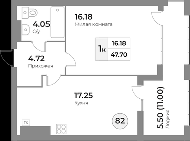 Квартира 47,7 м², 1-комнатная - изображение 1