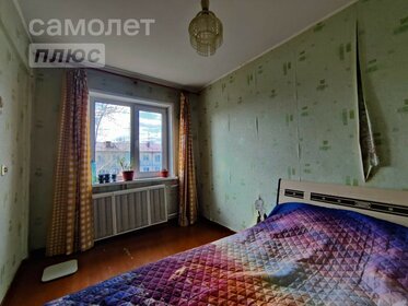 44,6 м², 2-комнатная квартира 3 590 000 ₽ - изображение 91