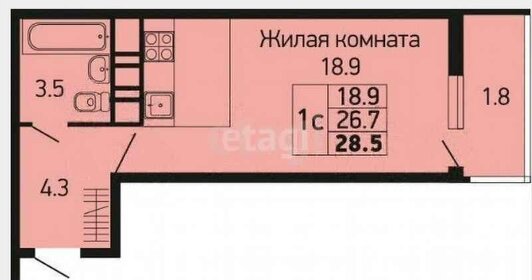 Купить квартиру рядом со школой на улице Комсомольский проспект в Люберцах - изображение 1