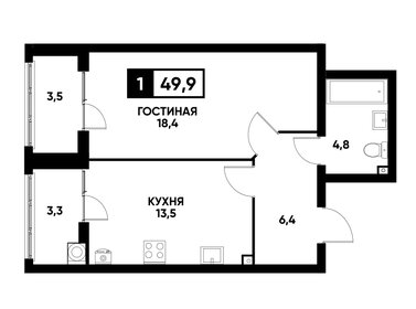 51 м², 1-комнатная квартира 5 385 600 ₽ - изображение 59