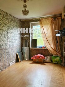 44 м², 2-комнатная квартира 12 655 555 ₽ - изображение 4