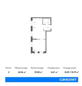 42,8 м², 2-комнатная квартира 8 170 000 ₽ - изображение 8