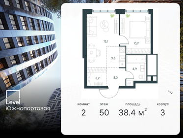 38,3 м², 2-комнатная квартира 18 027 788 ₽ - изображение 83