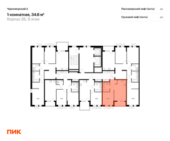 Купить однокомнатную квартиру в новостройке в ЖК «Горки Парк» в Москве и МО - изображение 19