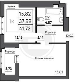 42 м², 1-комнатная квартира 5 050 000 ₽ - изображение 46