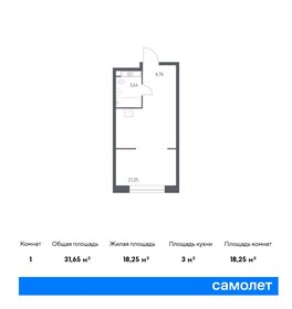 Квартира 42,8 м², 1-комнатные - изображение 1