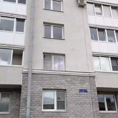 Квартира 43,6 м², 1-комнатная - изображение 1