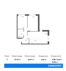 Квартира 57,8 м², 2-комнатная - изображение 1