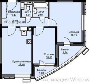 Квартира 58,8 м², 2-комнатная - изображение 1