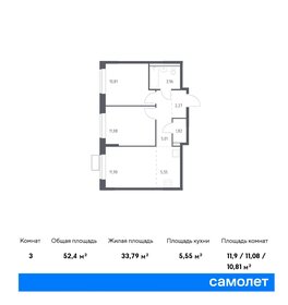 51,9 м², 2-комнатная квартира 9 413 480 ₽ - изображение 24