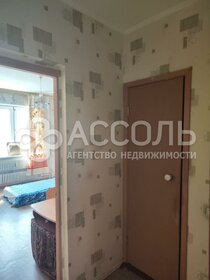 34 м², 1-комнатная квартира 3 550 000 ₽ - изображение 32