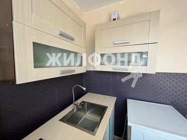 132,2 м², 6-комнатная квартира 6 540 000 ₽ - изображение 54