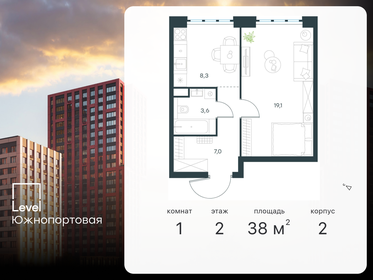 Квартира 38 м², 1-комнатная - изображение 1