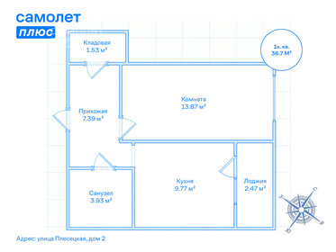 Квартира 36,7 м², 1-комнатная - изображение 1