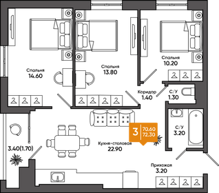 Квартира 72,3 м², 3-комнатная - изображение 1