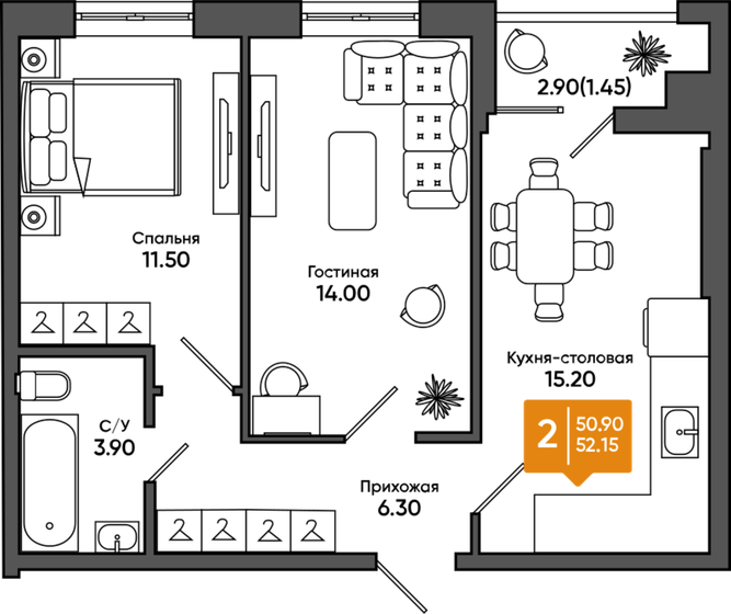 52,3 м², 2-комнатная квартира 5 434 000 ₽ - изображение 1