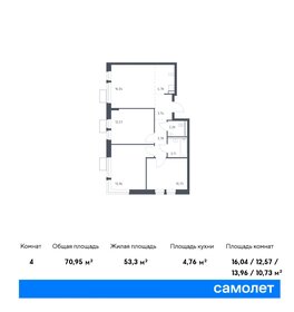 Квартира 71 м², 3-комнатная - изображение 1