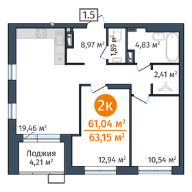 Квартира 61 м², 2-комнатная - изображение 1