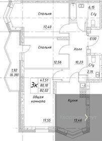 Квартира 82 м², 3-комнатная - изображение 1