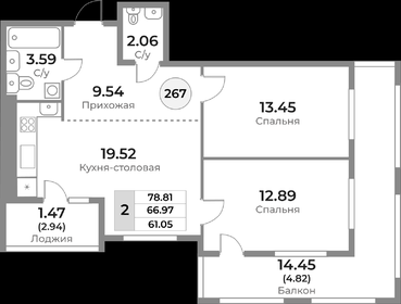 86 м², 2-комнатная квартира 8 600 000 ₽ - изображение 75