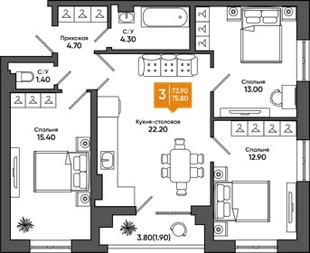 Квартира 75,8 м², 3-комнатная - изображение 1