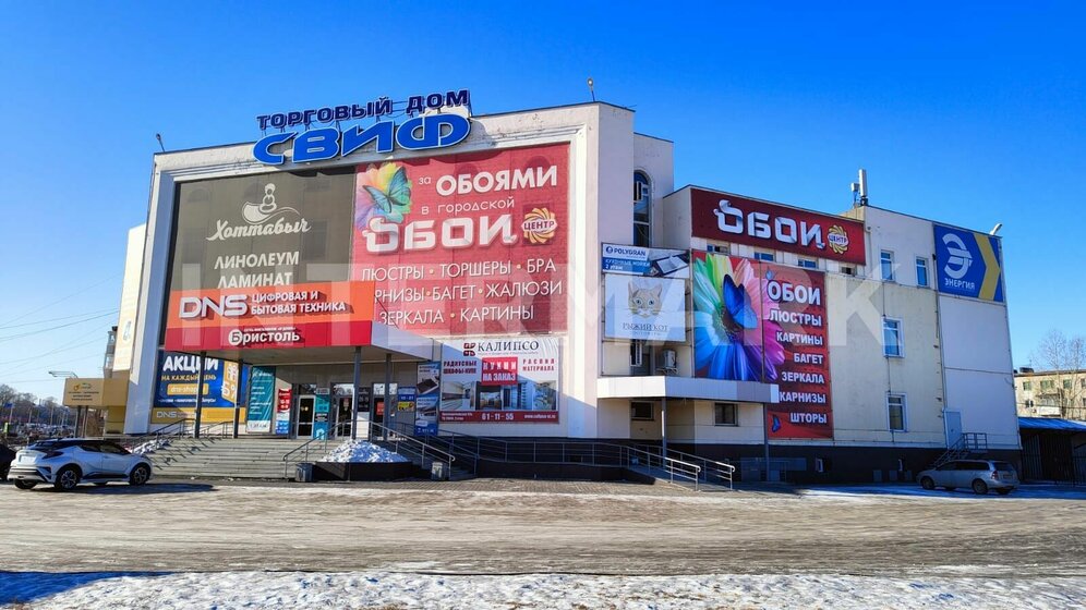 95 м², торговое помещение 9 800 000 ₽ - изображение 24