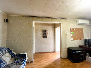45 м², 2-комнатная квартира 4 250 000 ₽ - изображение 31
