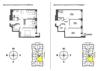 Квартира 58,8 м², 2-комнатная - изображение 1