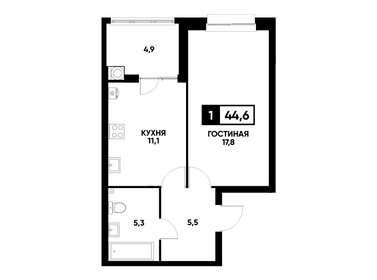 Квартира 44,6 м², 1-комнатная - изображение 1