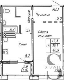 Квартира 41,1 м², 1-комнатная - изображение 1