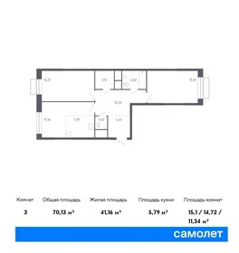 Квартира 70,1 м², 2-комнатная - изображение 1