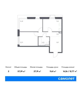 56,7 м², 2-комнатная квартира 15 700 000 ₽ - изображение 72